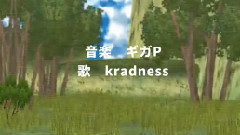 Nico - LUVORATORRRRRY! (山姥切と大倶利伽羅)