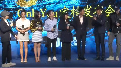 电影<美人鱼>定档发布会