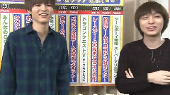 平成タイムジャンパー