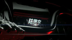 电影<蒸发太平洋>先行预告片中文版