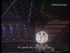 You Are The Love Of My Life