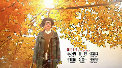 爱要有你才完美