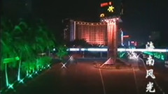 民乐群星 - 绿岛小夜曲 民乐合奏