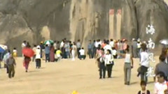 民乐群星 - 请到天涯海角来 民乐合奏