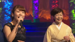 森山爱子,神野美伽 - 浪花そだち