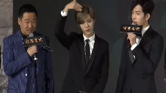 鹿晗 - 电影<盗墓笔记>杀青洗尘发布会 Cut