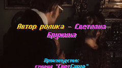 Великодворскаяисп. Александр ГамИ