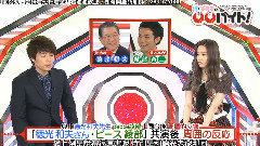 AKB48 - 淳・ぱるるの バイト! EP35