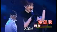 无奈 2004