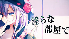 IA,结月缘 - 心蝕ドグマ