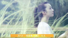 胡冰卿 - 胡冰卿生日祝福视频