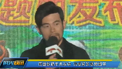 电影<功夫熊猫3> 主题曲发布会