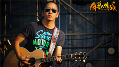 郝云 - 姥姥说 电影<年兽大作战>片头曲