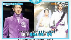 Super idol chart show 比例终结者珉豪CUT