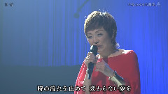 中岛美雪 - 世情