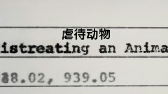 制造凶手(Making a Murderer)Episode 1 中英字幕 ZiMuZu制