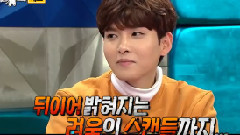 厉旭(Super Junior) - <Radio tar>疯+爱豆特辑 预告 16/01/27