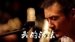 每首歌都有一个专属的故事 ONE音乐