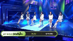 GFriend - Trust