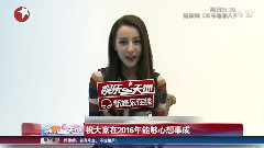 迪丽热巴 - 笑声常伴 阳光随行