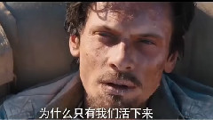 电影<坚不可摧>中文版预告片2