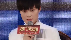 李宇春 - 电影<澳门风云3>北京首映发布会(下)