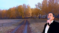 金色的树林 米哈伊尔