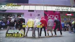 MONSTA X - MONSTA X'S RIGHT NOW EP4 中文字幕