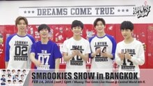 SMROOKIES - [SMROOKIES SHOW in BANGKOK] -PROMOTION VIDEO <2>