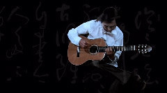 陈则钊 - 水墨江山 弹琴