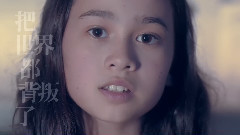 蔡旻佑 - 最烂的我们