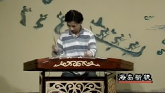 民乐群星 - 海岛新貌 扬琴独奏