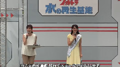 AKB48 - AKB48出演!下水道デーイベント 前編