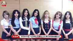 AOA 音悦Tai新年ID