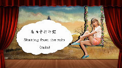 Taylor Swift - How You Get The Girl