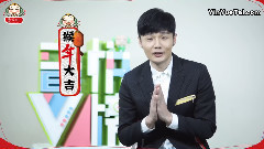 李荣浩 音悦Tai新年ID