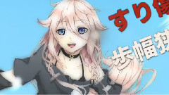 IA,结月缘 - 快乐幸运进化!