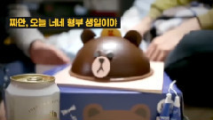 < EXO-L团综 > EP1 给KAI庆生