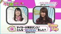 Taylor Swift - 3STARS(11.Nov.)