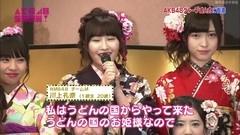 AKB48 - AKB48 SHOW! EP102