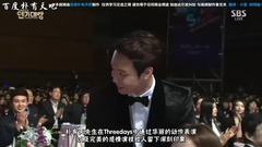 朴有天 - 2014SBS-[米吧中字]141231SBS演技大赏朴有天获十大明星&最优秀演技奖