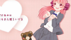 Nico - ウラオモテ・フォーチュン