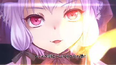 结月缘 - 邪視鬼童子サリエル