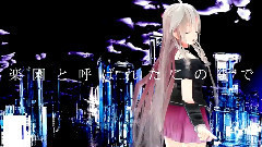 IA - 楽園のスタリ=ストリア