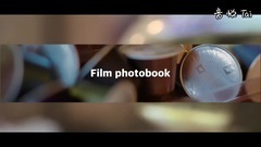 李圣经 - Film Photobook 'Be Joyful'