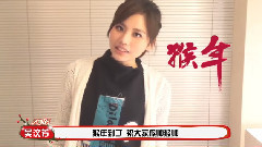 吴汶芳 - 吴汶芳 音悦Tai新年ID