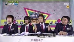 MONSTA X - <偶像运动会> 上部 & 下部 Monsta X CUT合集