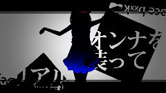 gumi - 顔本耽溺女孩