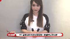 朱俐静 - 朱俐静 音悦Tai新年ID