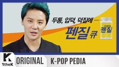 四种追星狗 中文字幕